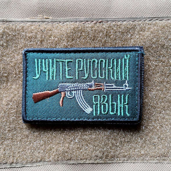 Green AKM Tactical Patch